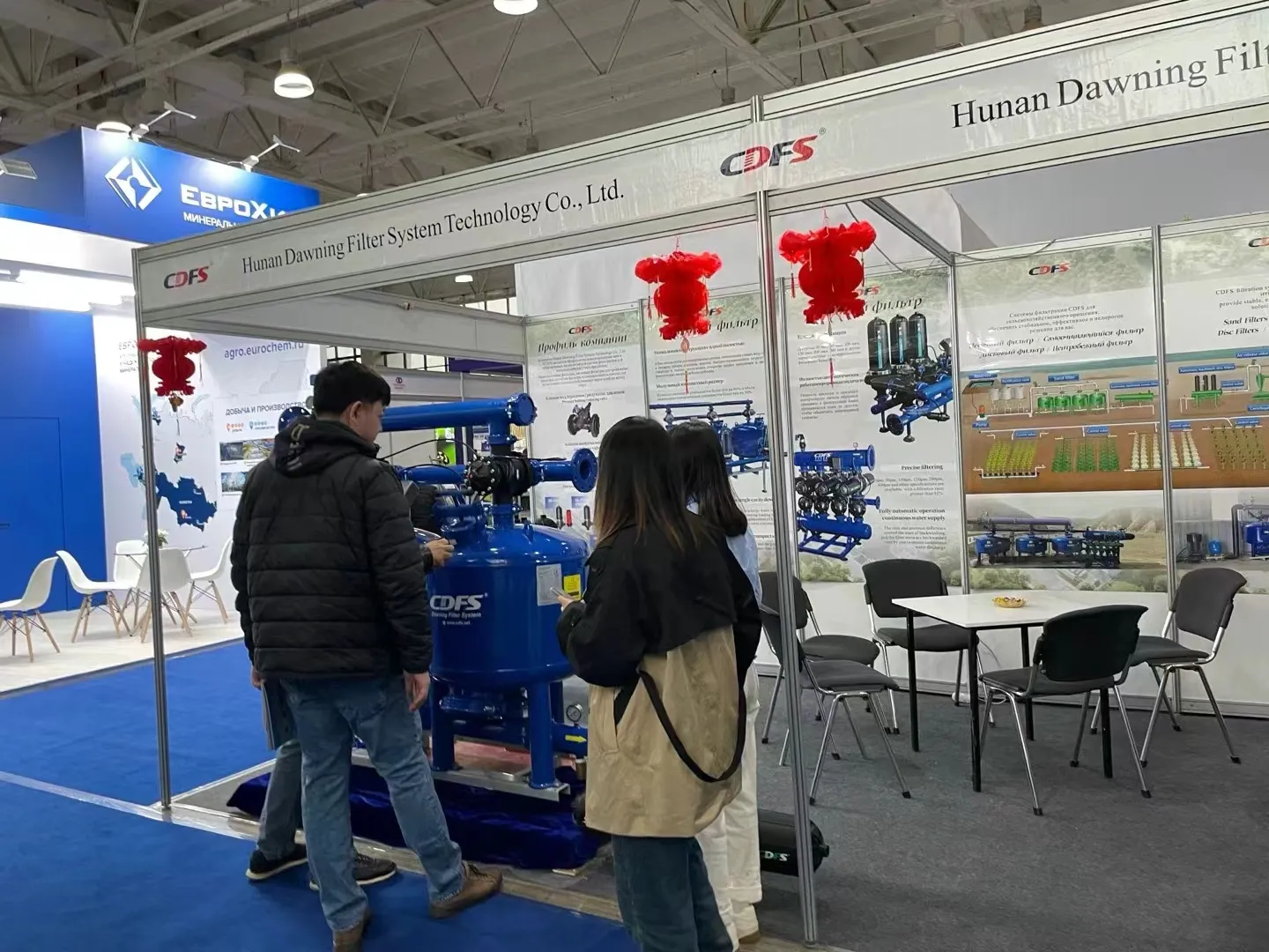 CDFS ti invita a partecipare all'Asiawater 2024