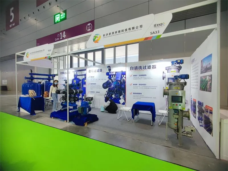 CDFS ti invita a partecipare all'IE Expo Cina del 2024